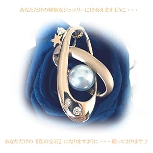 Amazon | [モンビジューbyオブジェ・エム・タジマ] パール